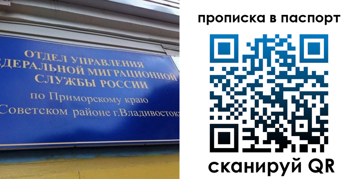 регистрация в Луховицах
