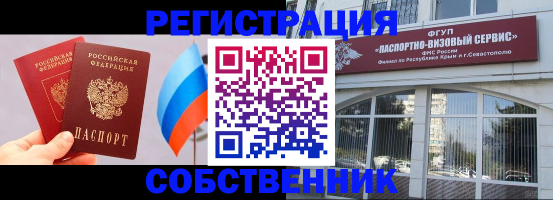 прописка гарантия в Луховицах